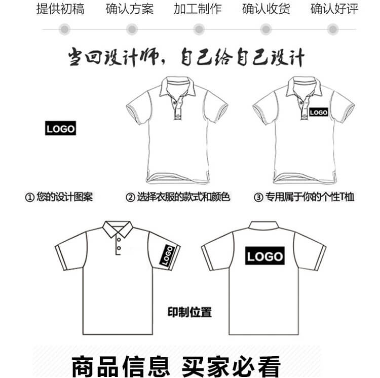 T恤详情(1)_05.jpg