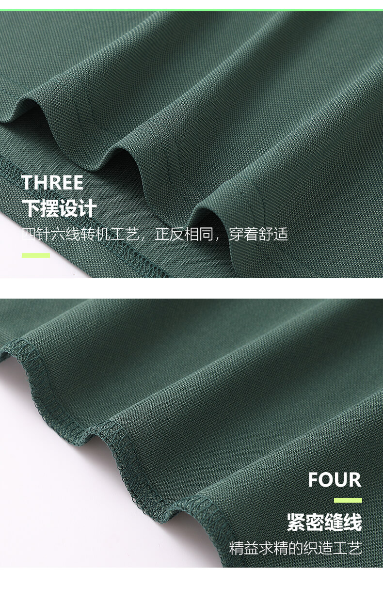 MC2305详情_09.jpg