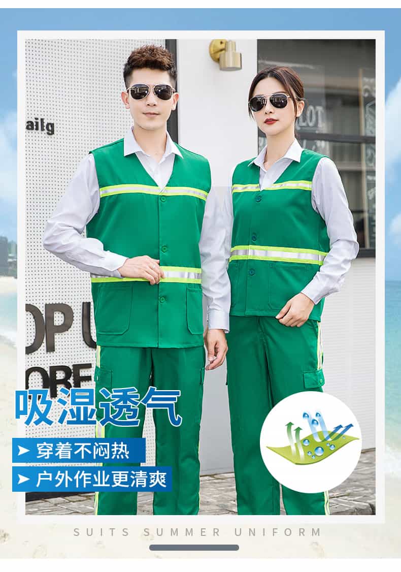 21---9011新环卫单马甲--4色_09.jpg