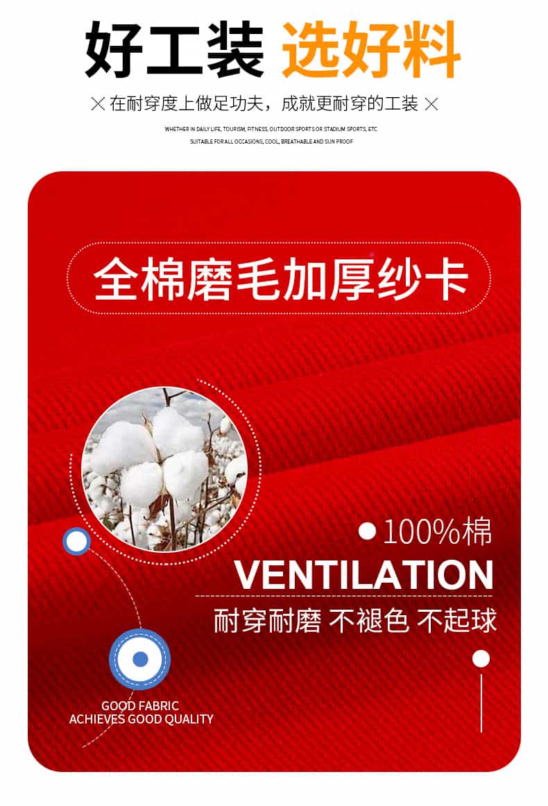 GYJ9010纯棉纯色单层马甲1_05.jpg