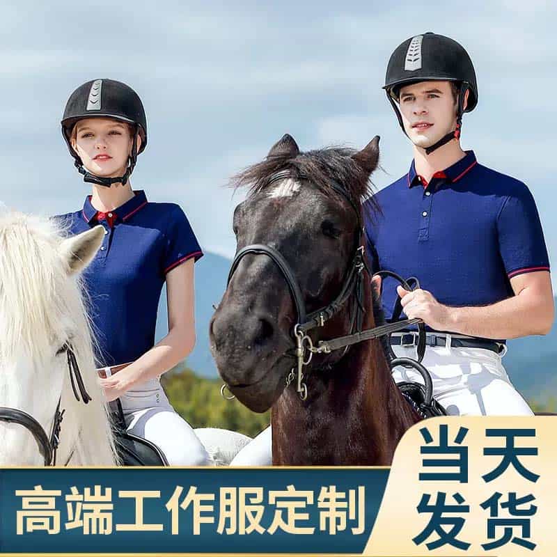 高端polo衫定制工作服t恤印logo字订做广告文化衫短袖工衣刺绣