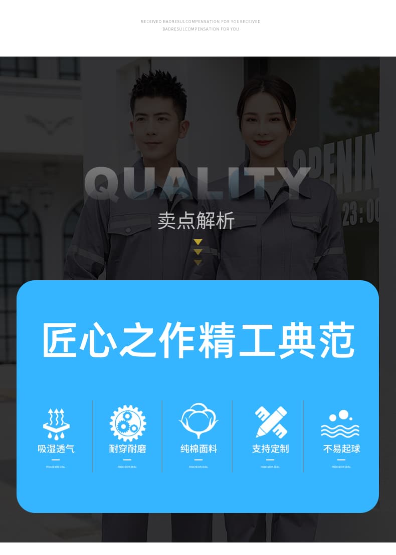 6668--夏长纯棉海油_02.jpg