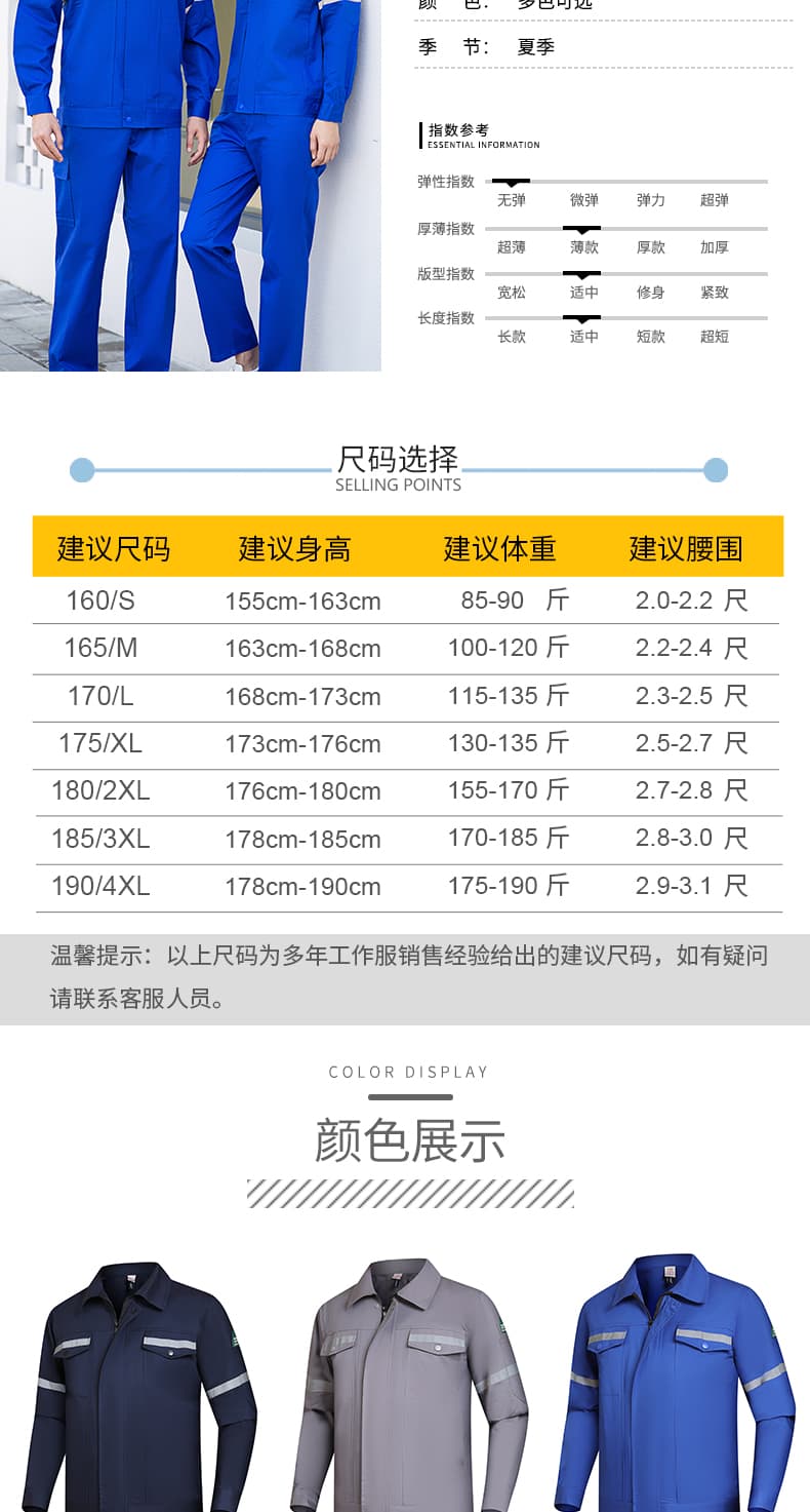 6668--夏长纯棉海油_11.jpg