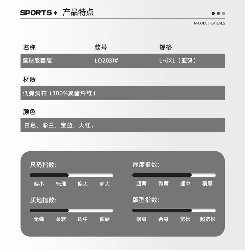 详情-2031#_02.jpg