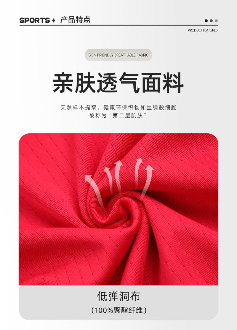 详情-2031#_04.jpg