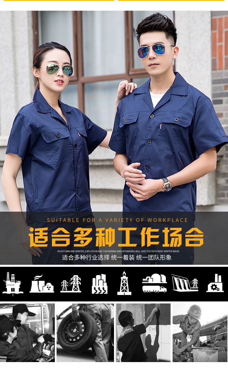 3纯棉纯色系扣款短袖3色_05.jpg