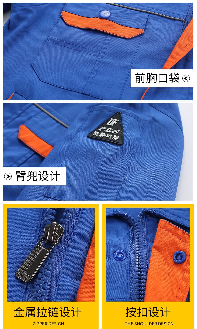 13兜桔牙防静电短袖3色_04.jpg