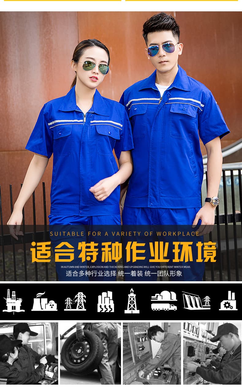 15-双反防静电短袖_05.jpg