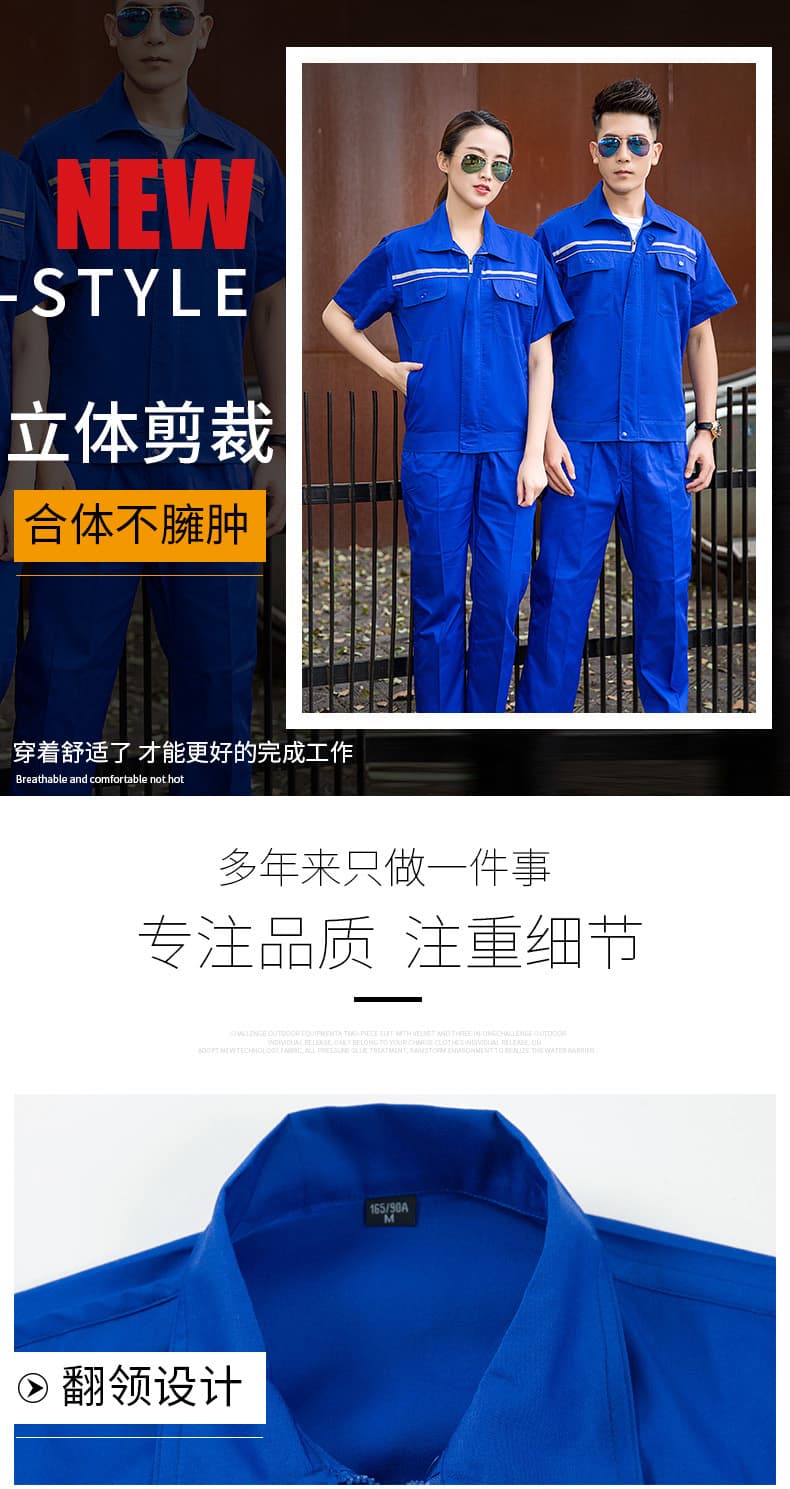 15-双反防静电短袖_03.jpg