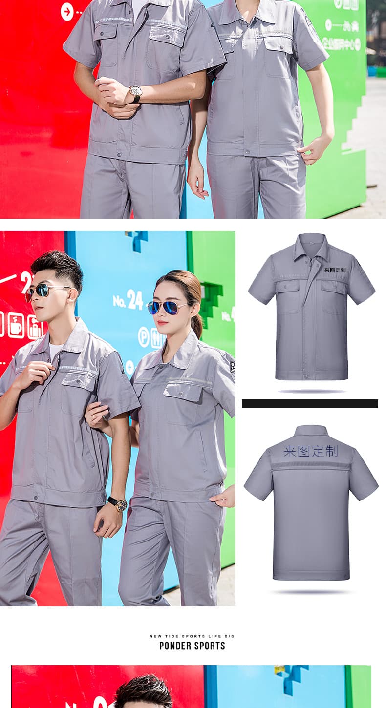15-双反防静电短袖_12.jpg