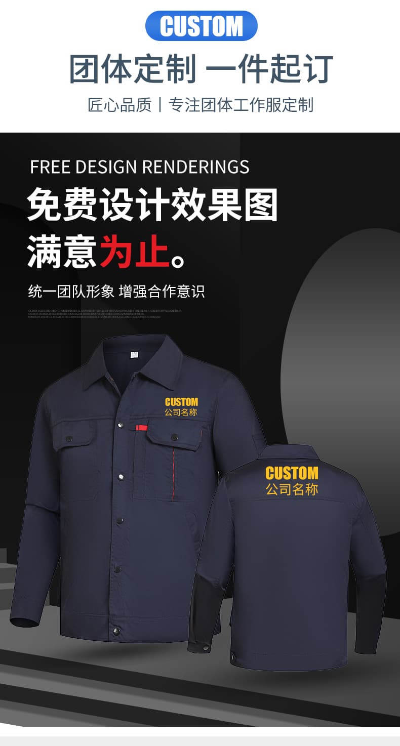 6637--夏长兜红条_05.jpg