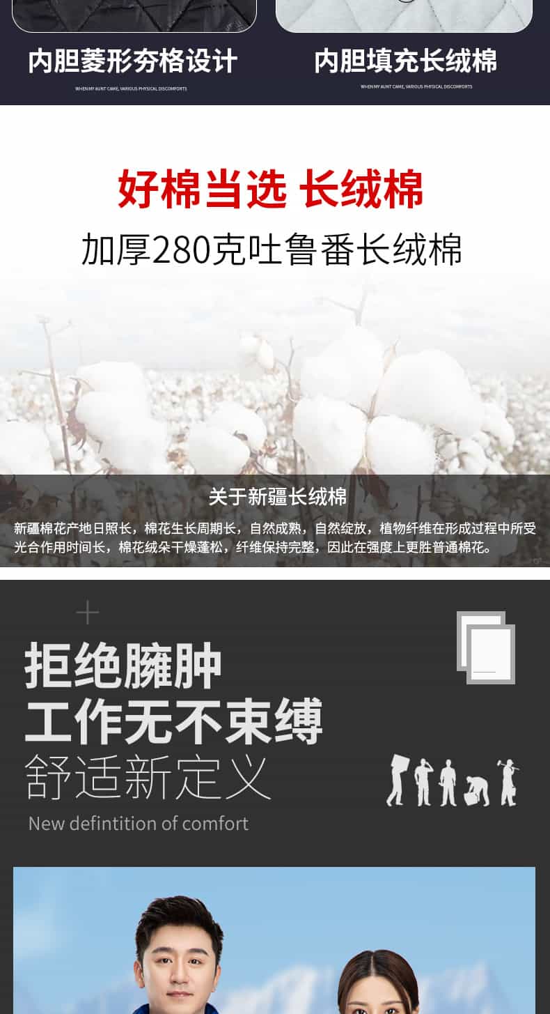 8816环卫拉链活棉1_07.jpg