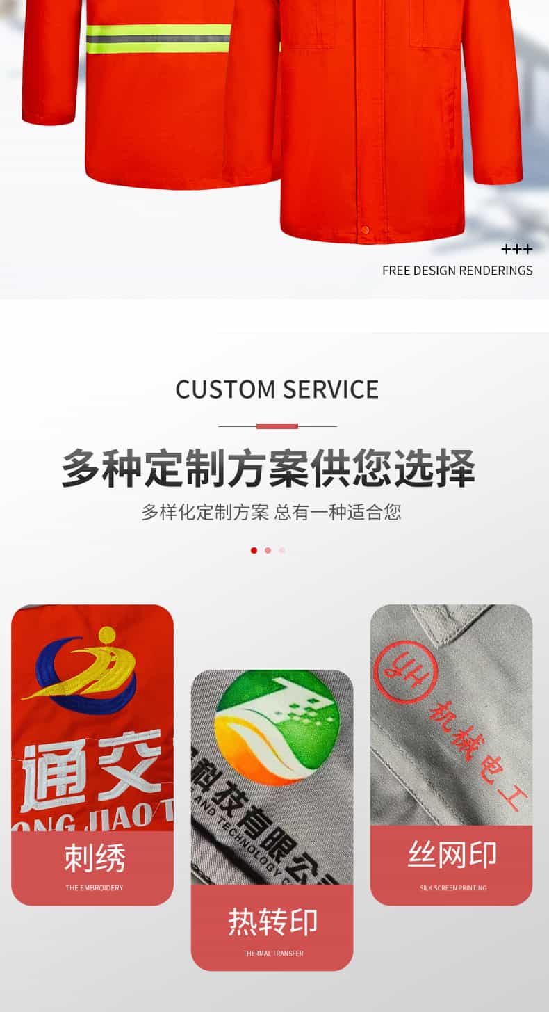 8816环卫拉链活棉1_05.jpg