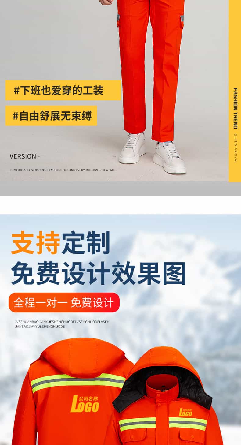 8816环卫拉链活棉1_04.jpg