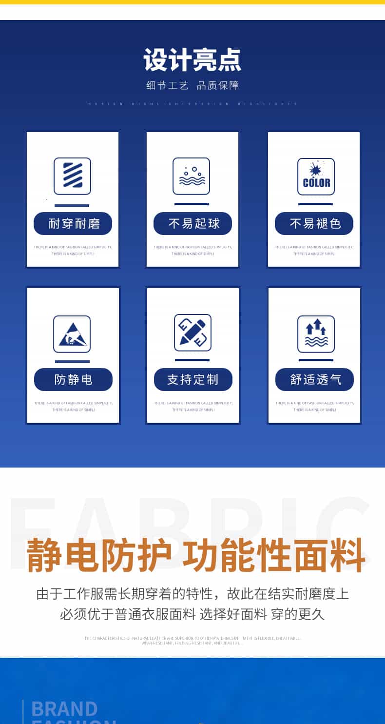 8012--双反防静电_02.jpg