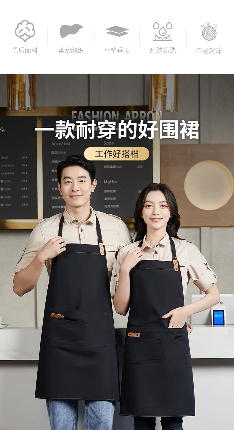 围裙详情模板_02.jpg