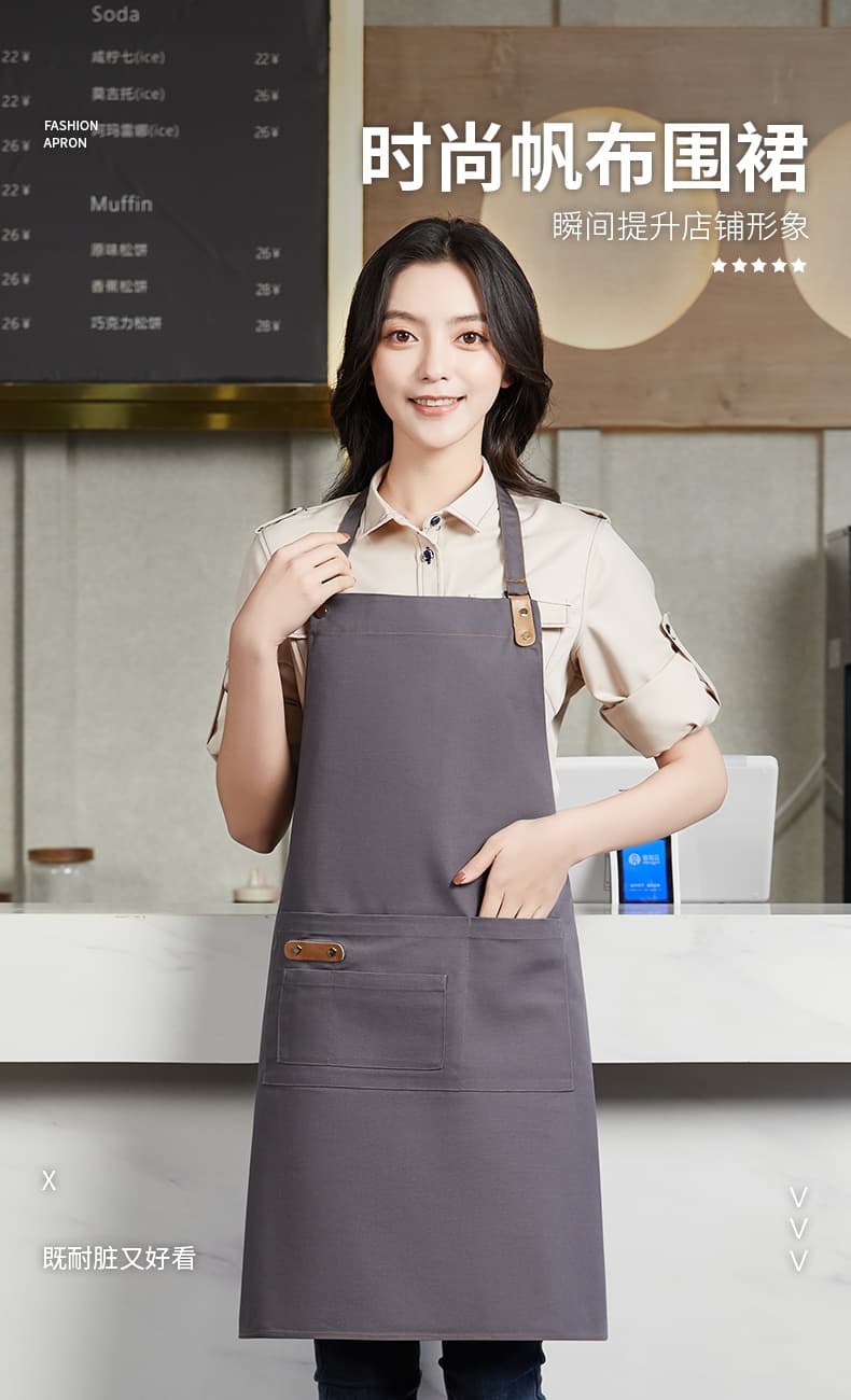围裙详情模板_01.jpg