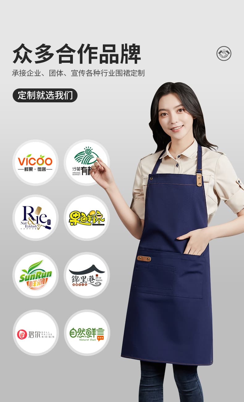 围裙详情模板_04.jpg