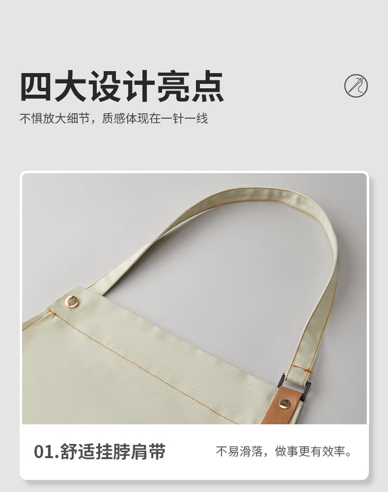 围裙详情模板_05.jpg