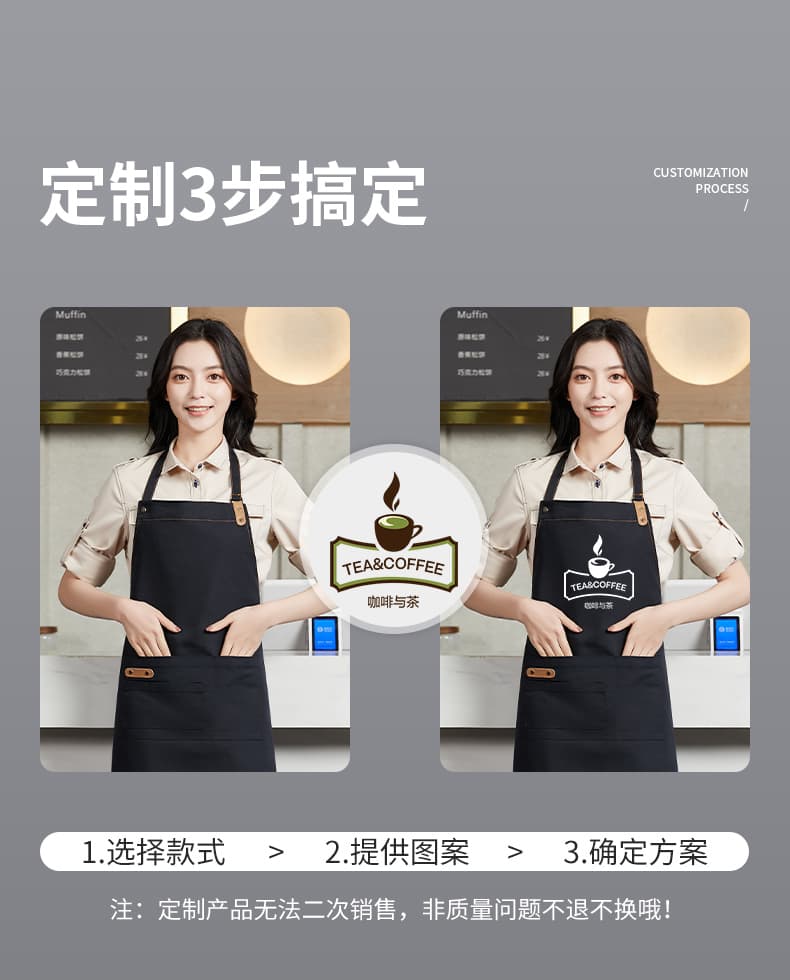 围裙详情模板_08.jpg