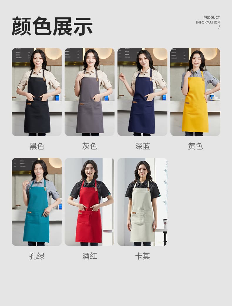 围裙详情模板_11.jpg
