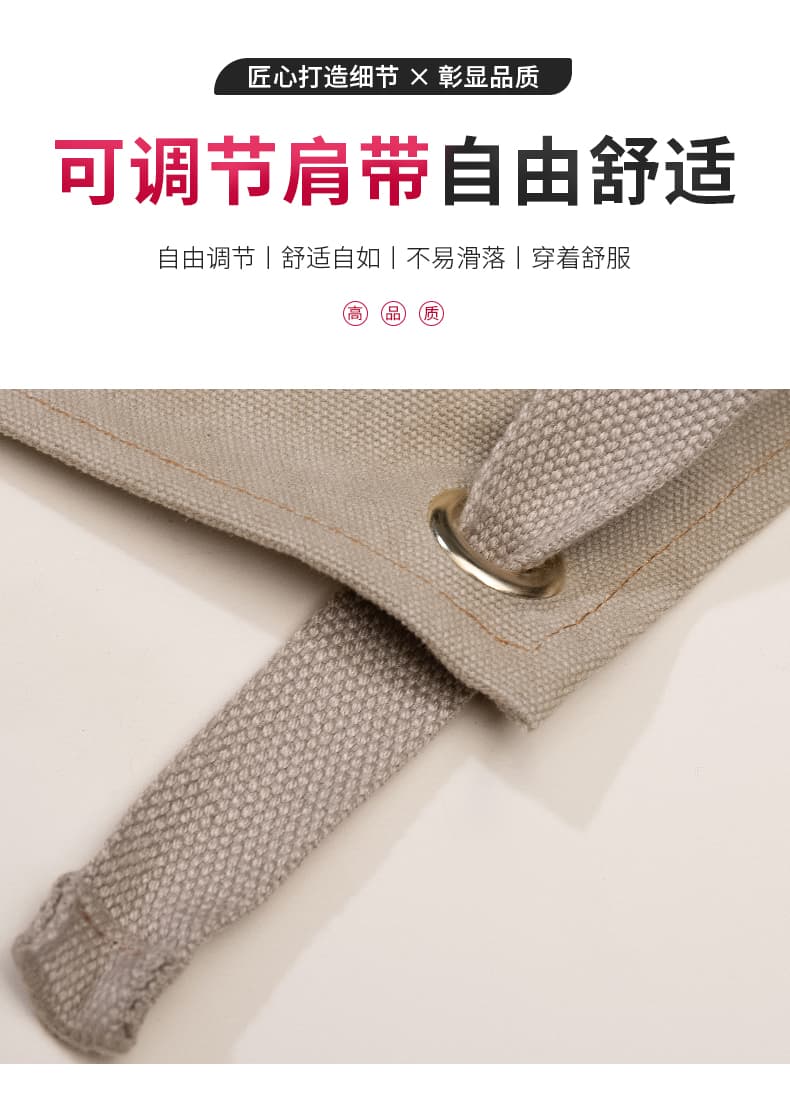 围裙详情_20.jpg