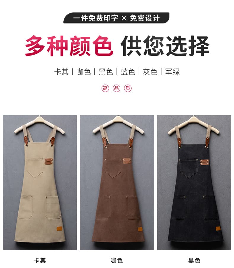 围裙详情_15.jpg
