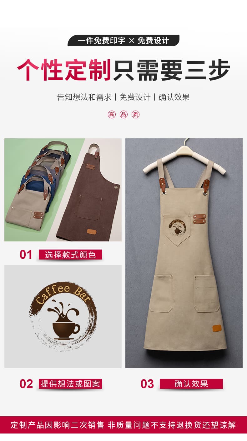 围裙详情_05.jpg
