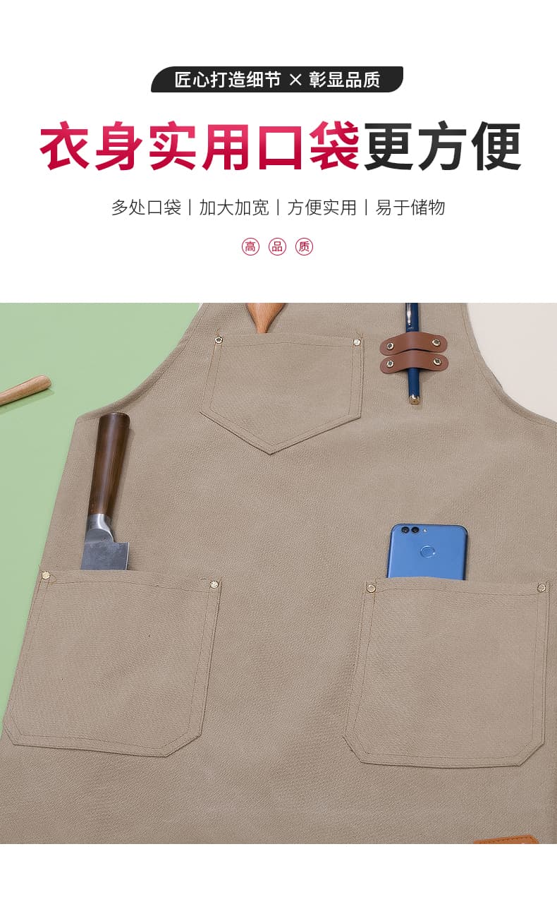 围裙详情_23.jpg