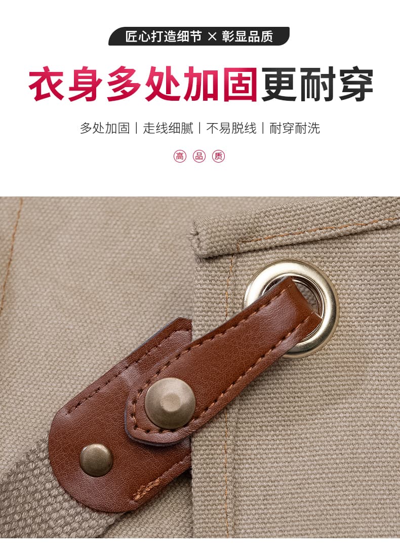 围裙详情_22.jpg