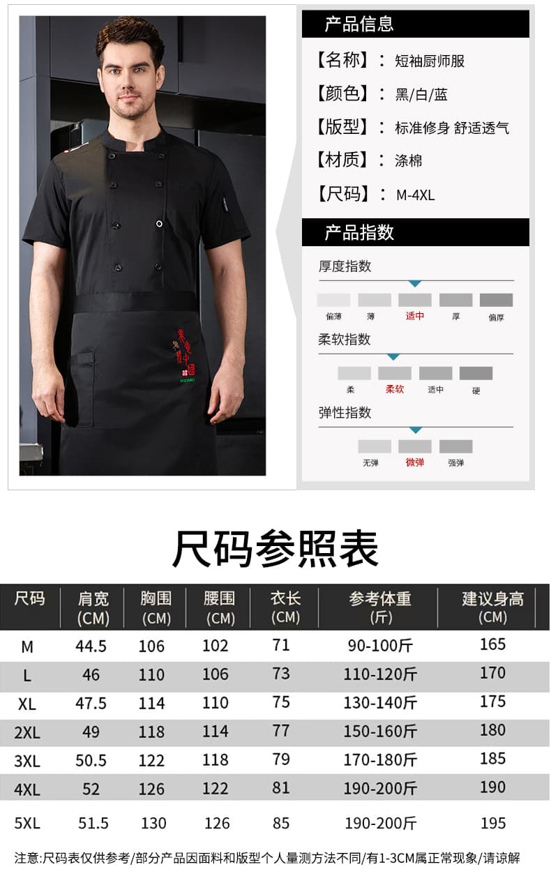 详情_10.jpg