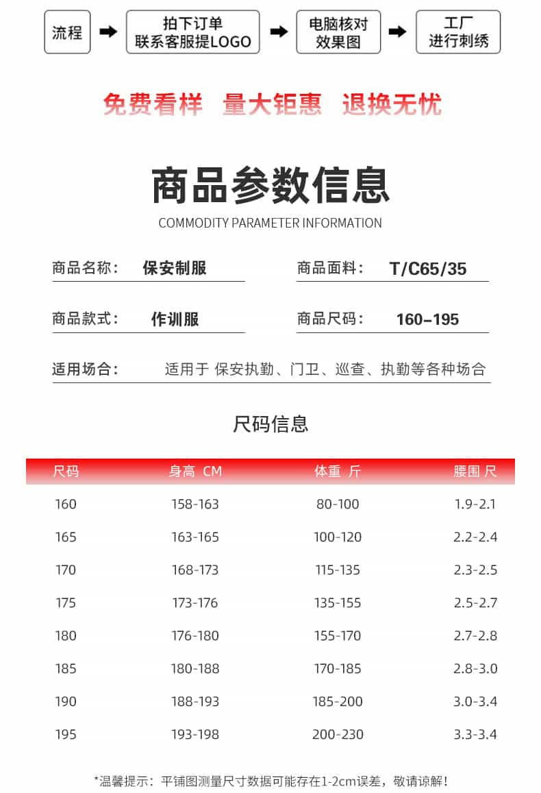 详情_09.jpg